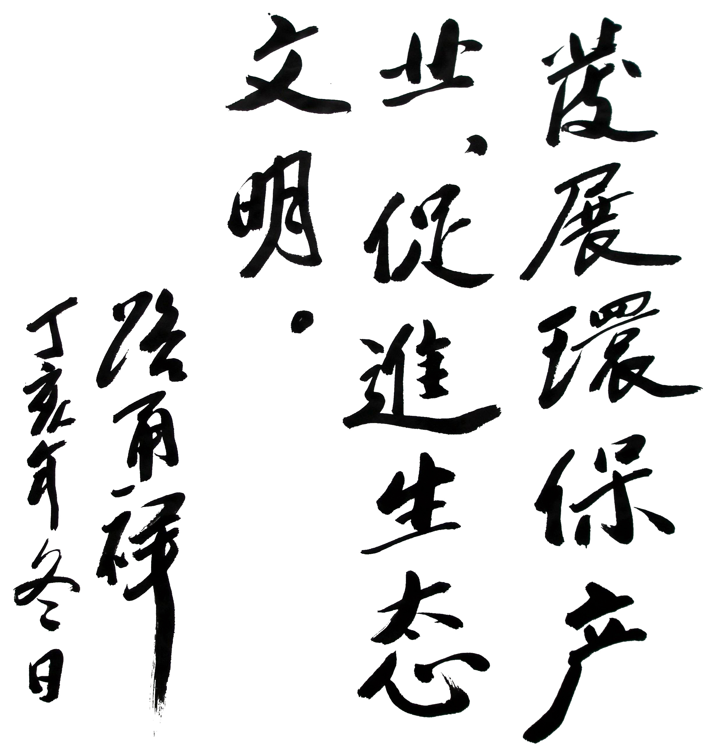 1708915676734034976.jpg 1708915676734034976.jpg